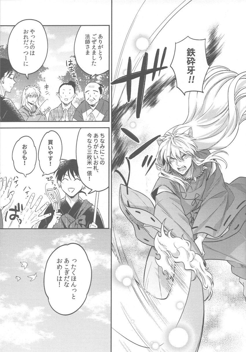 お互いのことを大切に想い合う純愛夫婦のイチャラブえっち <> 004