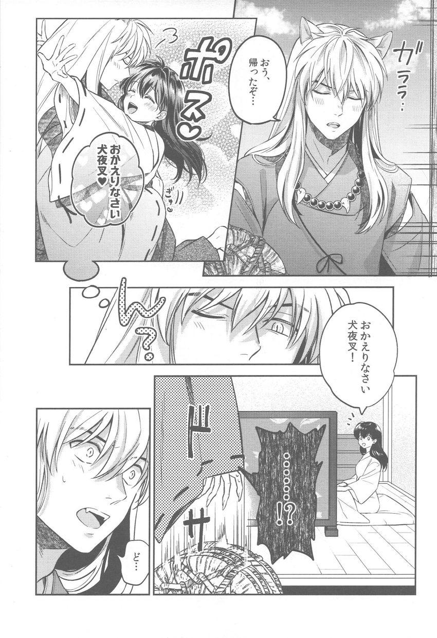 お互いのことを大切に想い合う純愛夫婦のイチャラブえっち <> 006