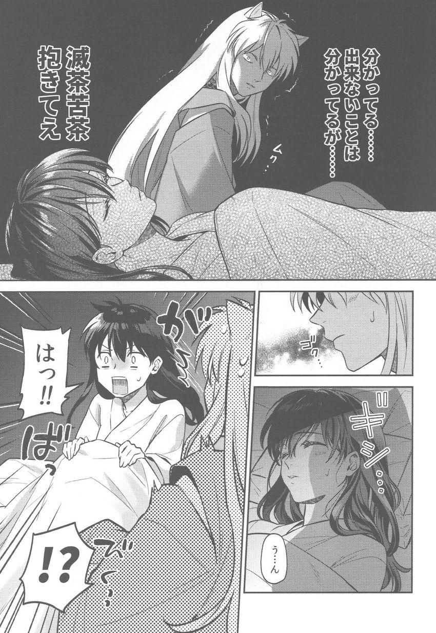 お互いのことを大切に想い合う純愛夫婦のイチャラブえっち <> 012