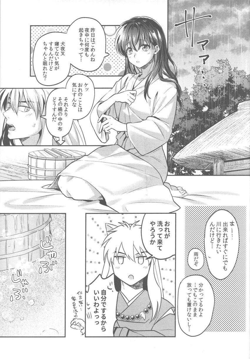 お互いのことを大切に想い合う純愛夫婦のイチャラブえっち <> 014