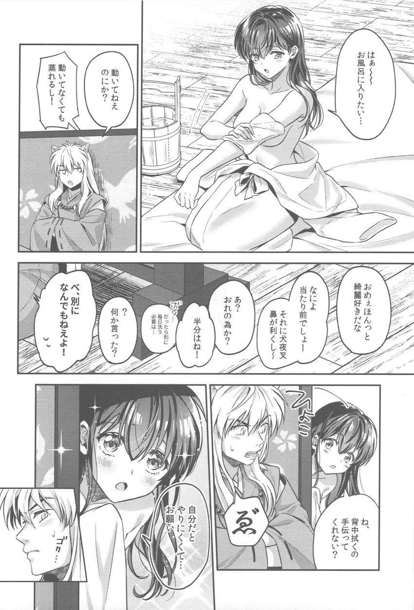 お互いのことを大切に想い合う純愛夫婦のイチャラブえっち <> 017