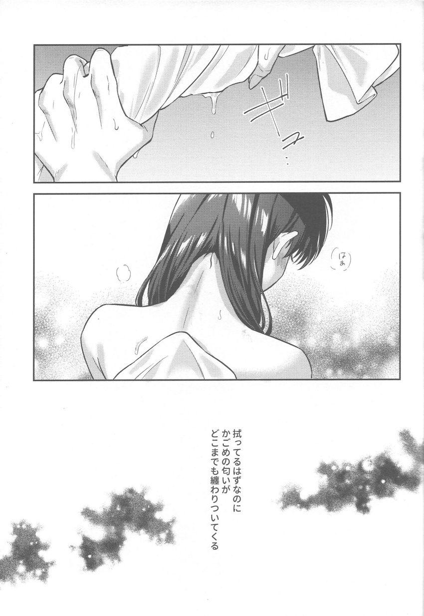 お互いのことを大切に想い合う純愛夫婦のイチャラブえっち <> 020