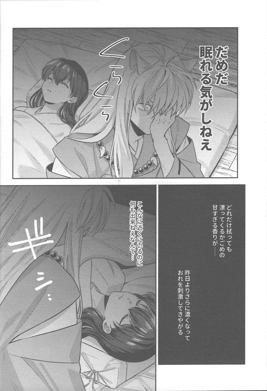 お互いのことを大切に想い合う純愛夫婦のイチャラブえっち <> 021