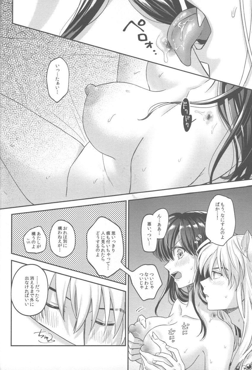 お互いのことを大切に想い合う純愛夫婦のイチャラブえっち <> 055