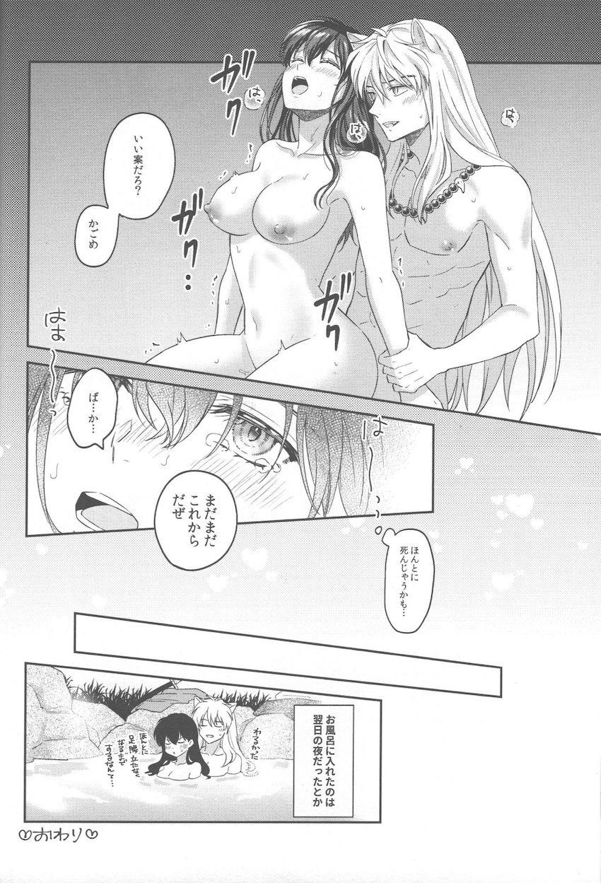 お互いのことを大切に想い合う純愛夫婦のイチャラブえっち <> 059