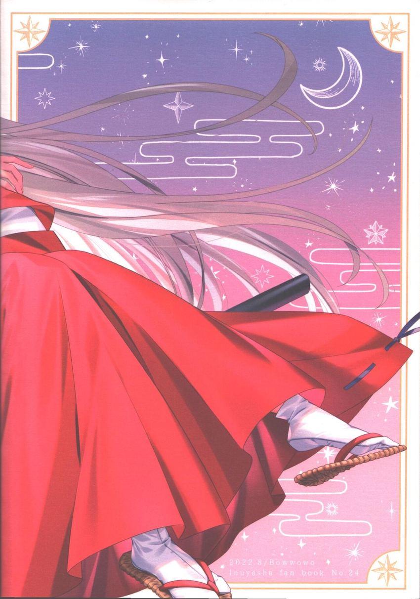 お互いのことを大切に想い合う純愛夫婦のイチャラブえっち <> 067