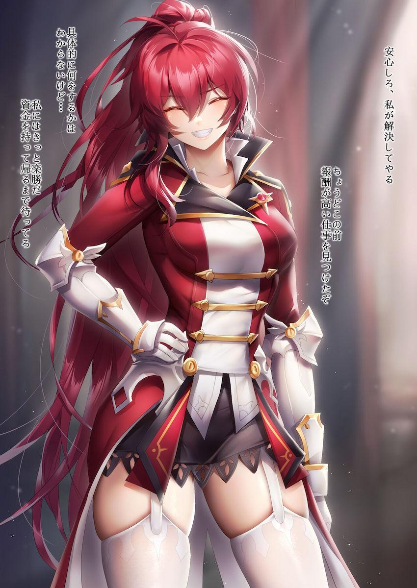 強気な騎士団長(処女)を開発して即堕ちさせる！ <> 002