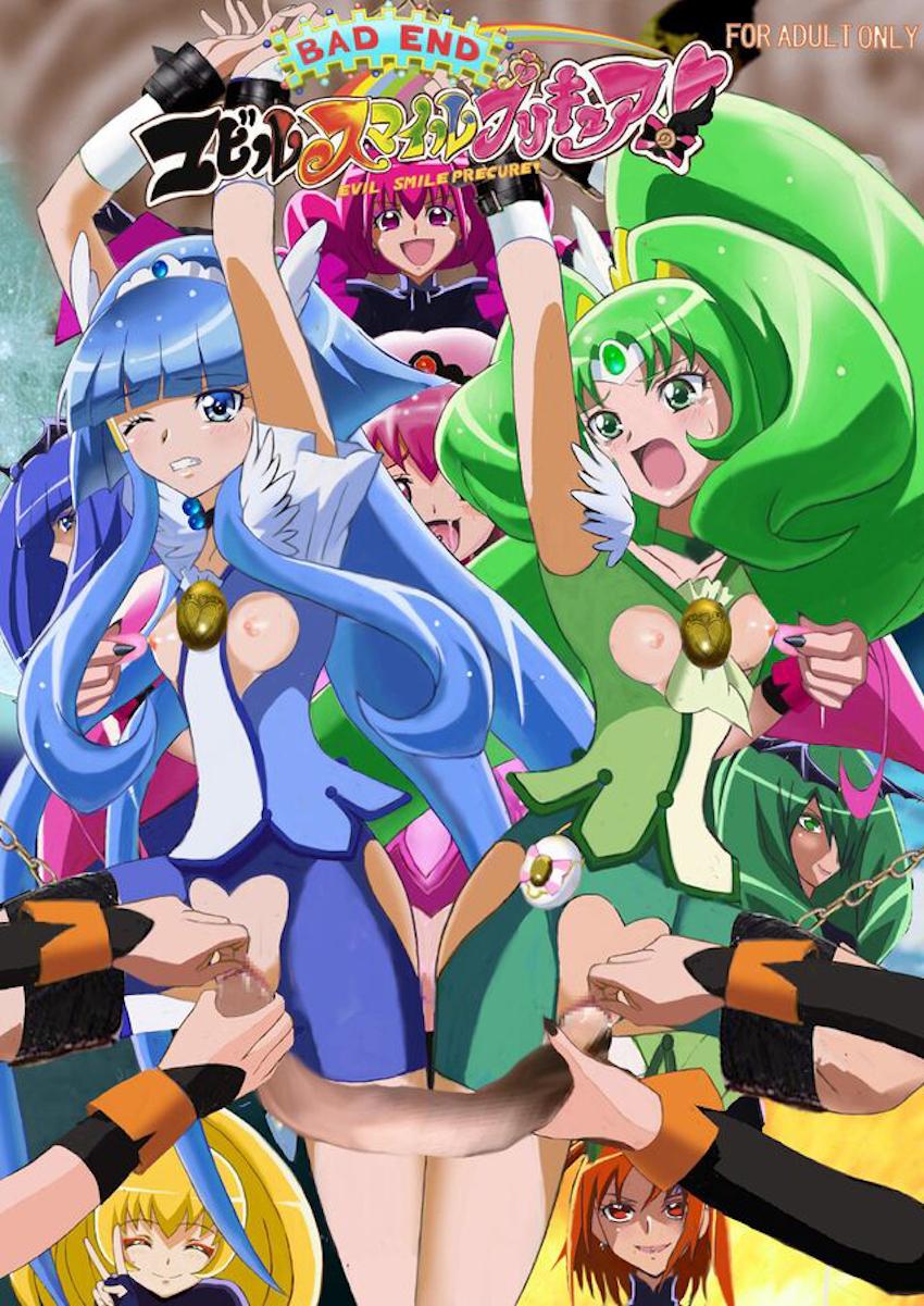 分身した自分自身に犯される！スマイルプリキュア悪堕ちレズ乱交！ <> 1