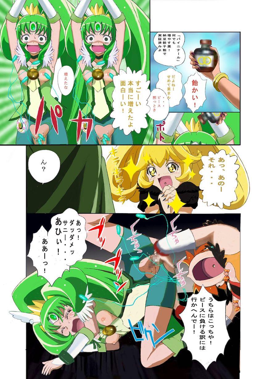 分身した自分自身に犯される！スマイルプリキュア悪堕ちレズ乱交！ <> 006