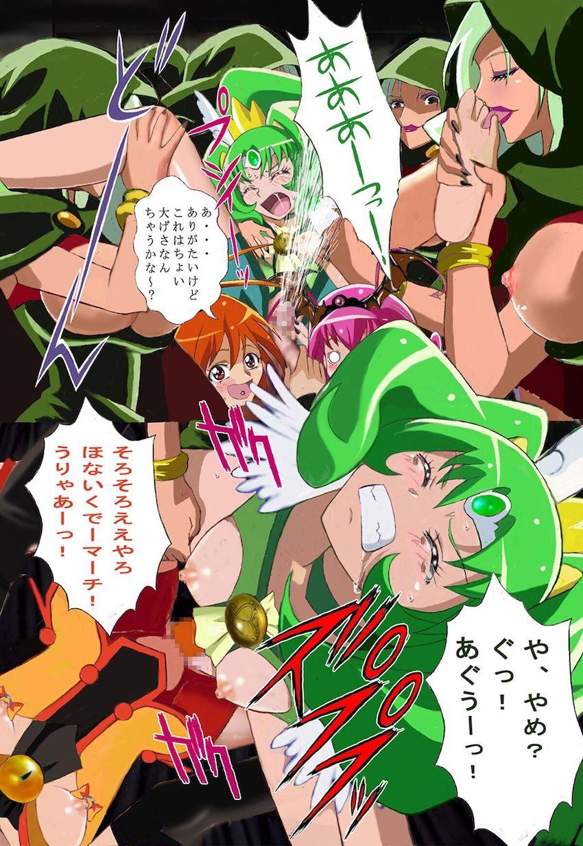 分身した自分自身に犯される！スマイルプリキュア悪堕ちレズ乱交！ <> 007