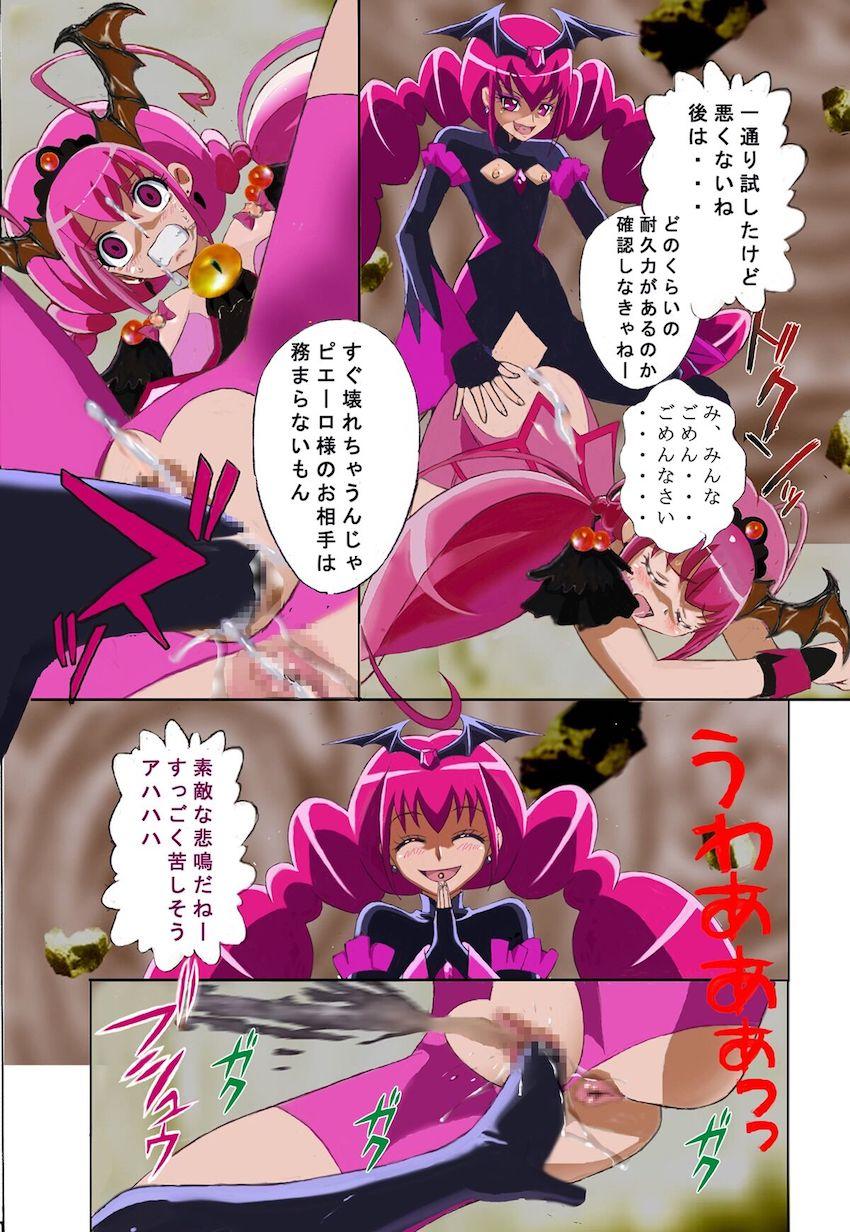 分身した自分自身に犯される！スマイルプリキュア悪堕ちレズ乱交！ <> 022