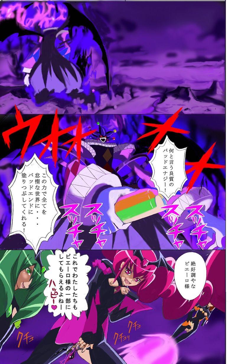 分身した自分自身に犯される！スマイルプリキュア悪堕ちレズ乱交！ <> 026