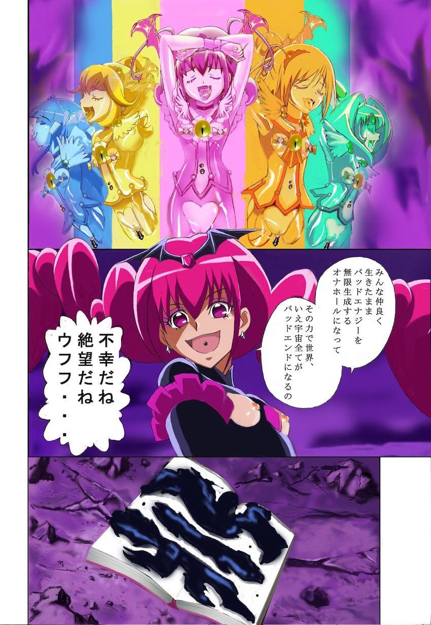 分身した自分自身に犯される！スマイルプリキュア悪堕ちレズ乱交！ <> 027