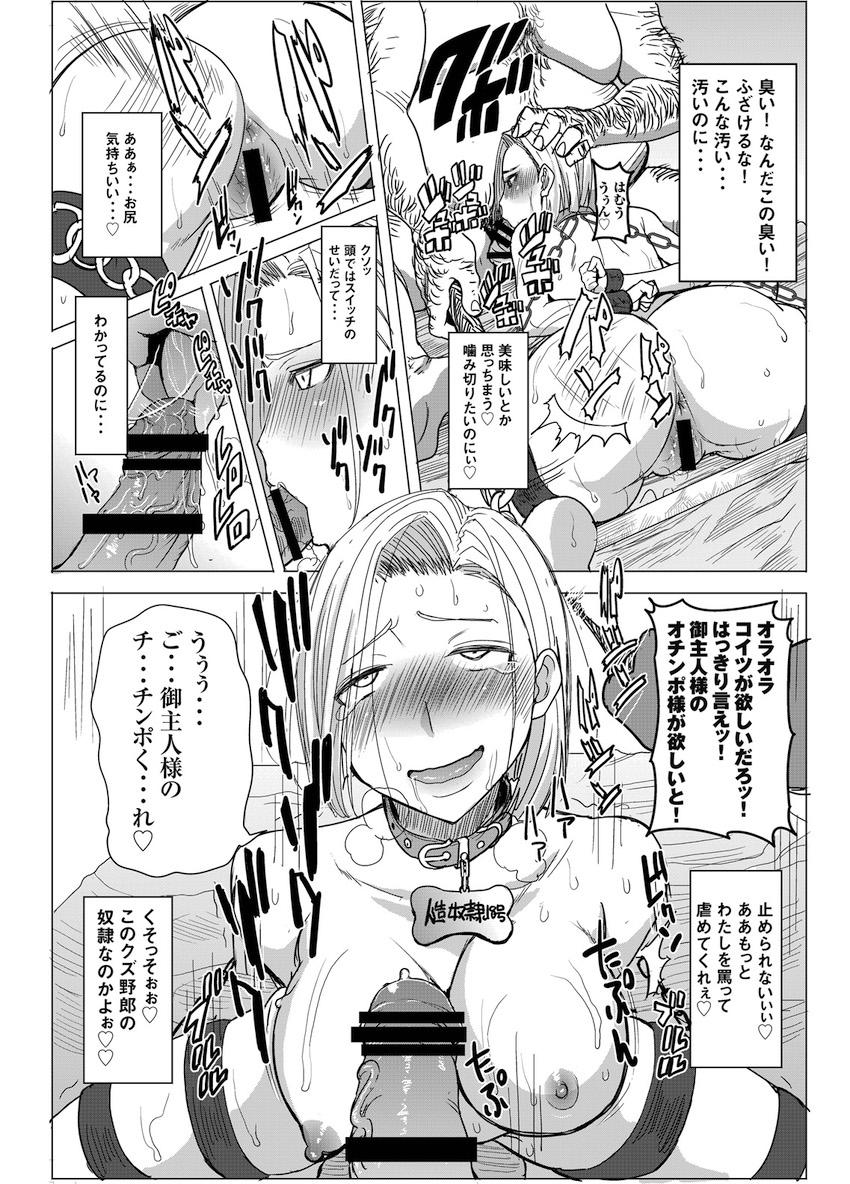 DELIVERY NIKU BENKI <> 038