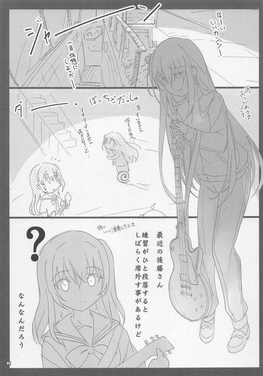 下北の路地裏でチンポを狩りまくる陰キャ痴女JKぼっちちゃん <> 008