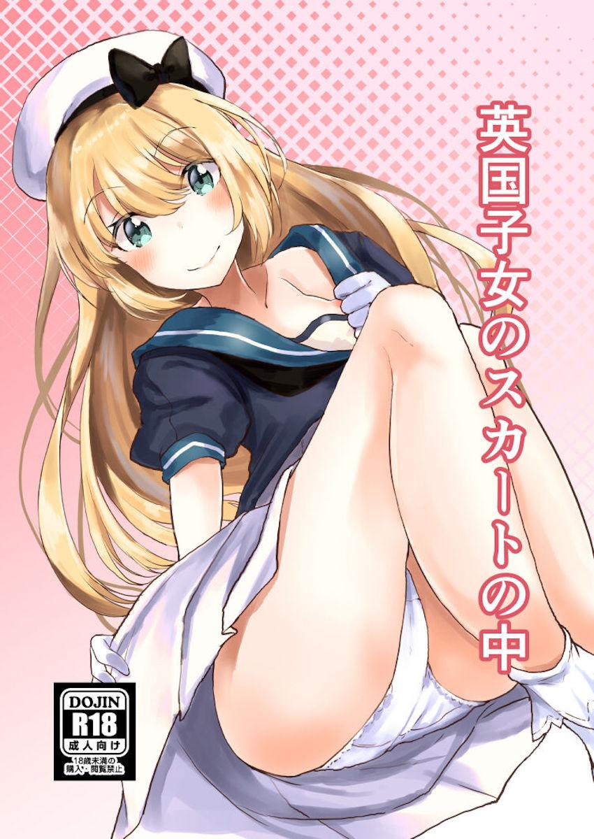 かわいい金髪英国ロリ娘に催眠かけてラブラブ中出しセックス！ <> 1