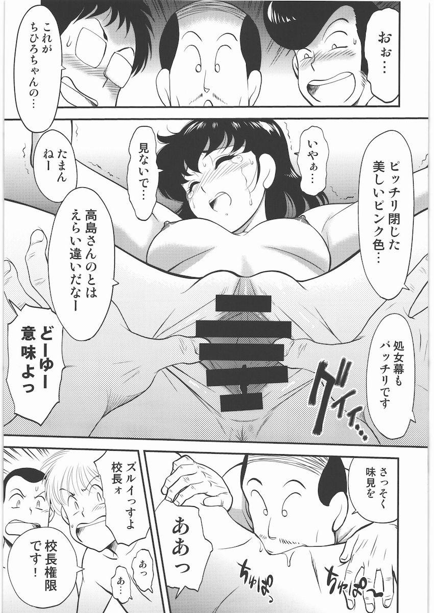 PARADISE 増補版 <> 006