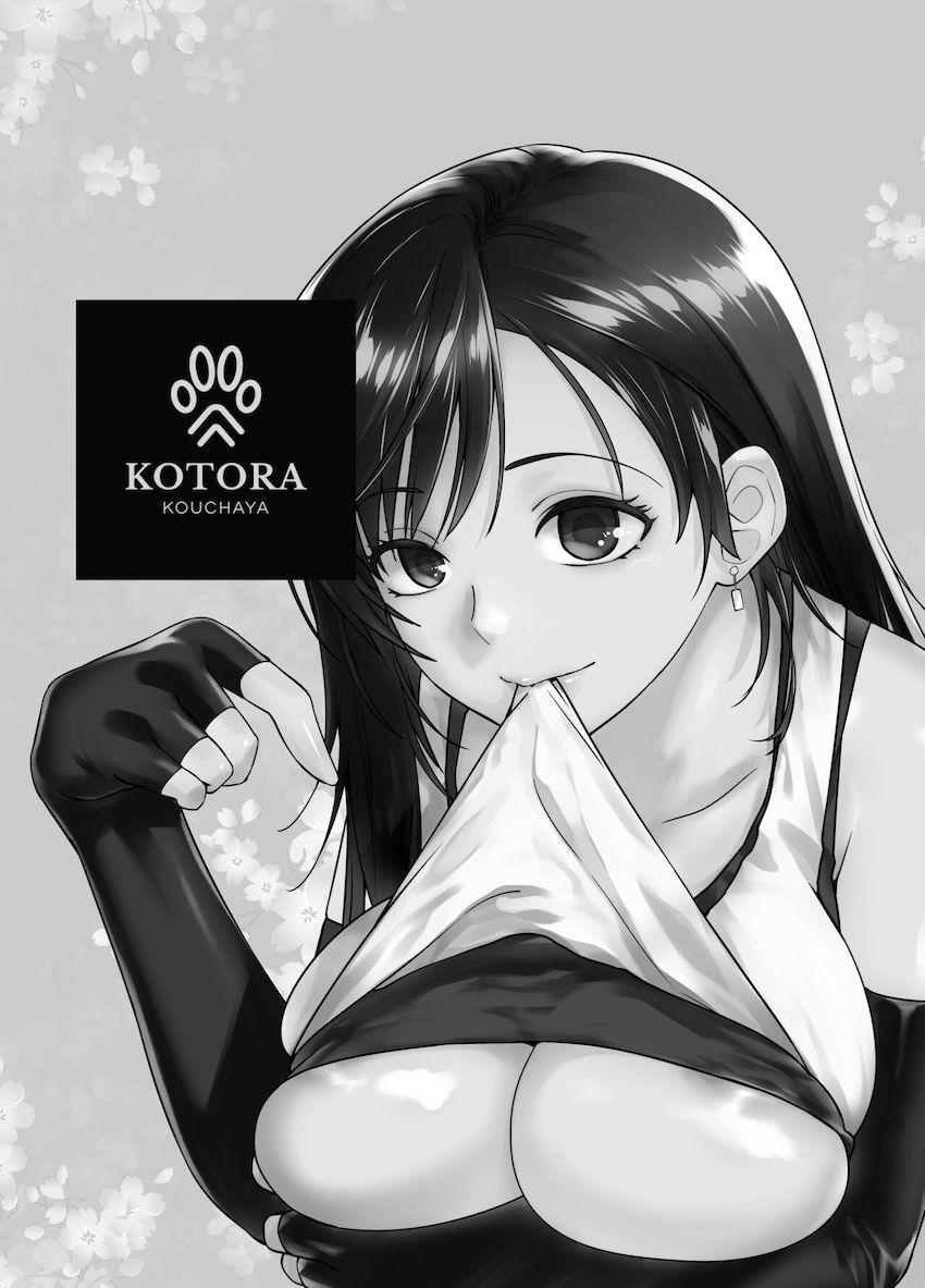 特殊マテリアの効果でクラウドのためならなんでもする従順ドスケベ娘になっちゃったティファ！イチャラブ子作りセックス！ <> 002