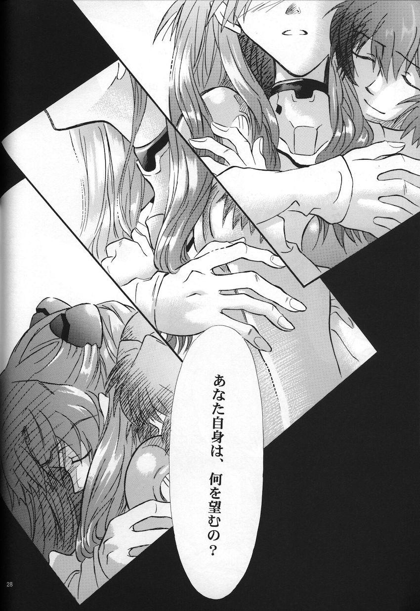 <新約> NEON GENESIS document G <> 030