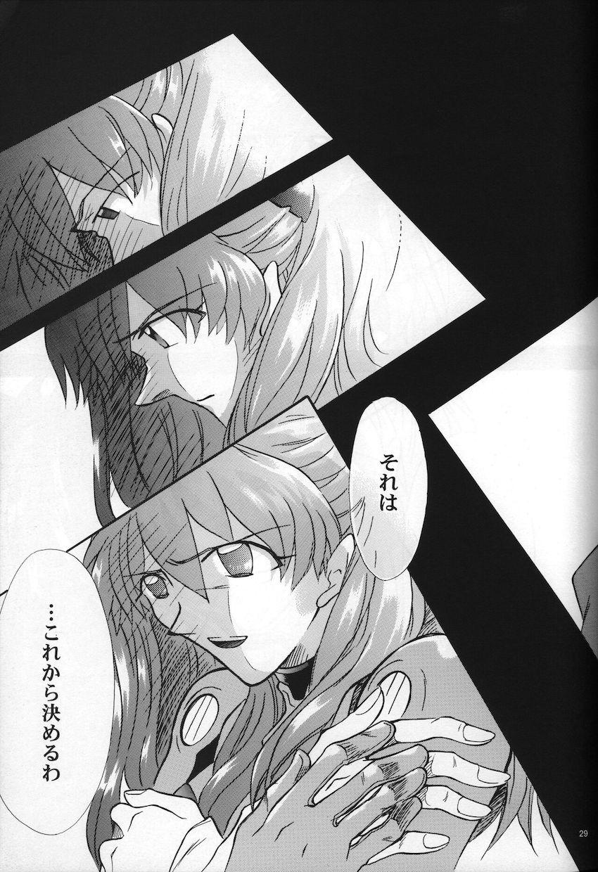 <新約> NEON GENESIS document G <> 031