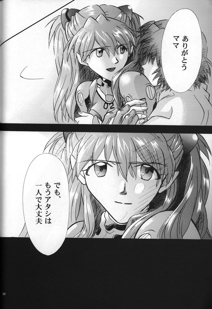 <新約> NEON GENESIS document G <> 032