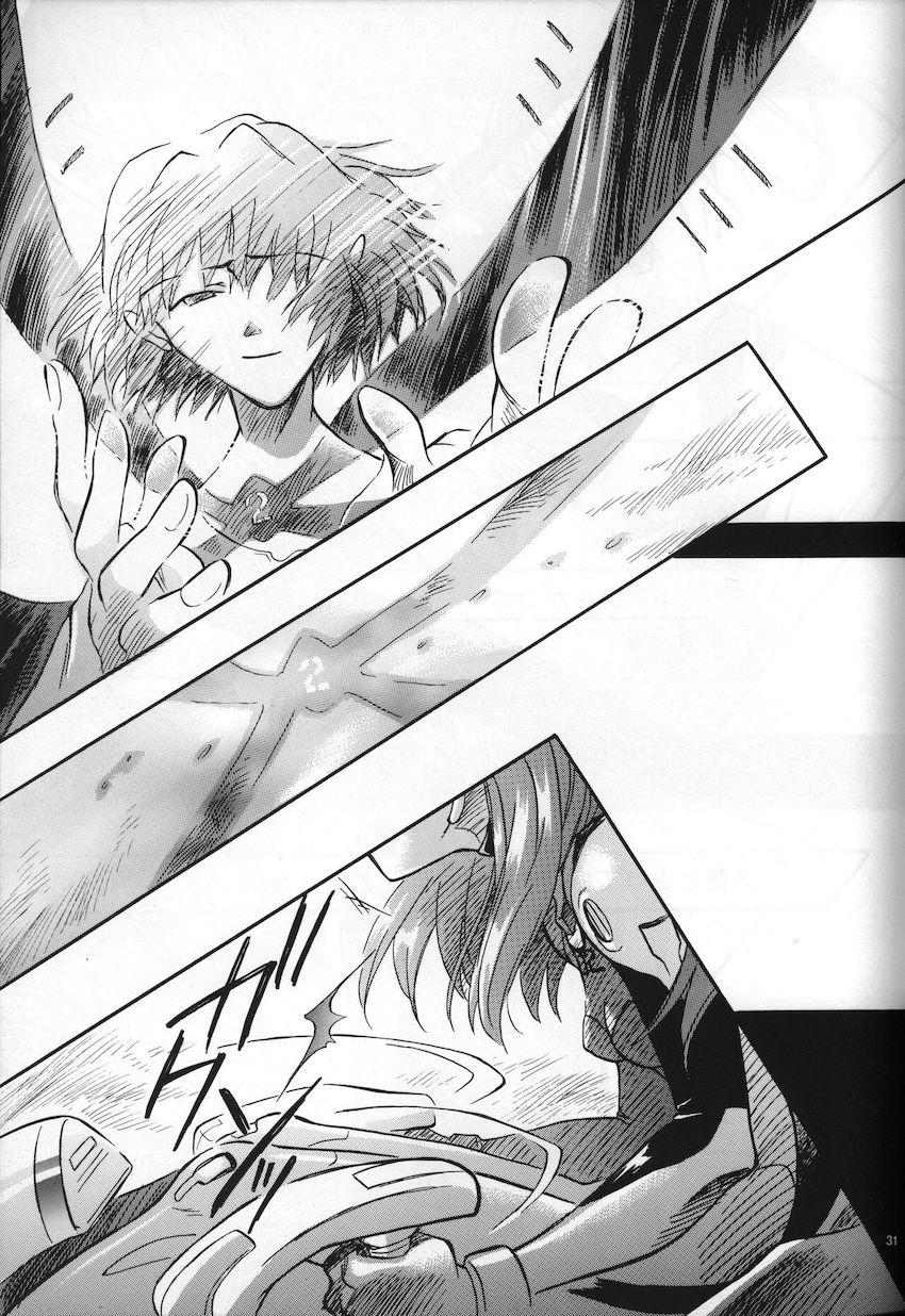 <新約> NEON GENESIS document G <> 033