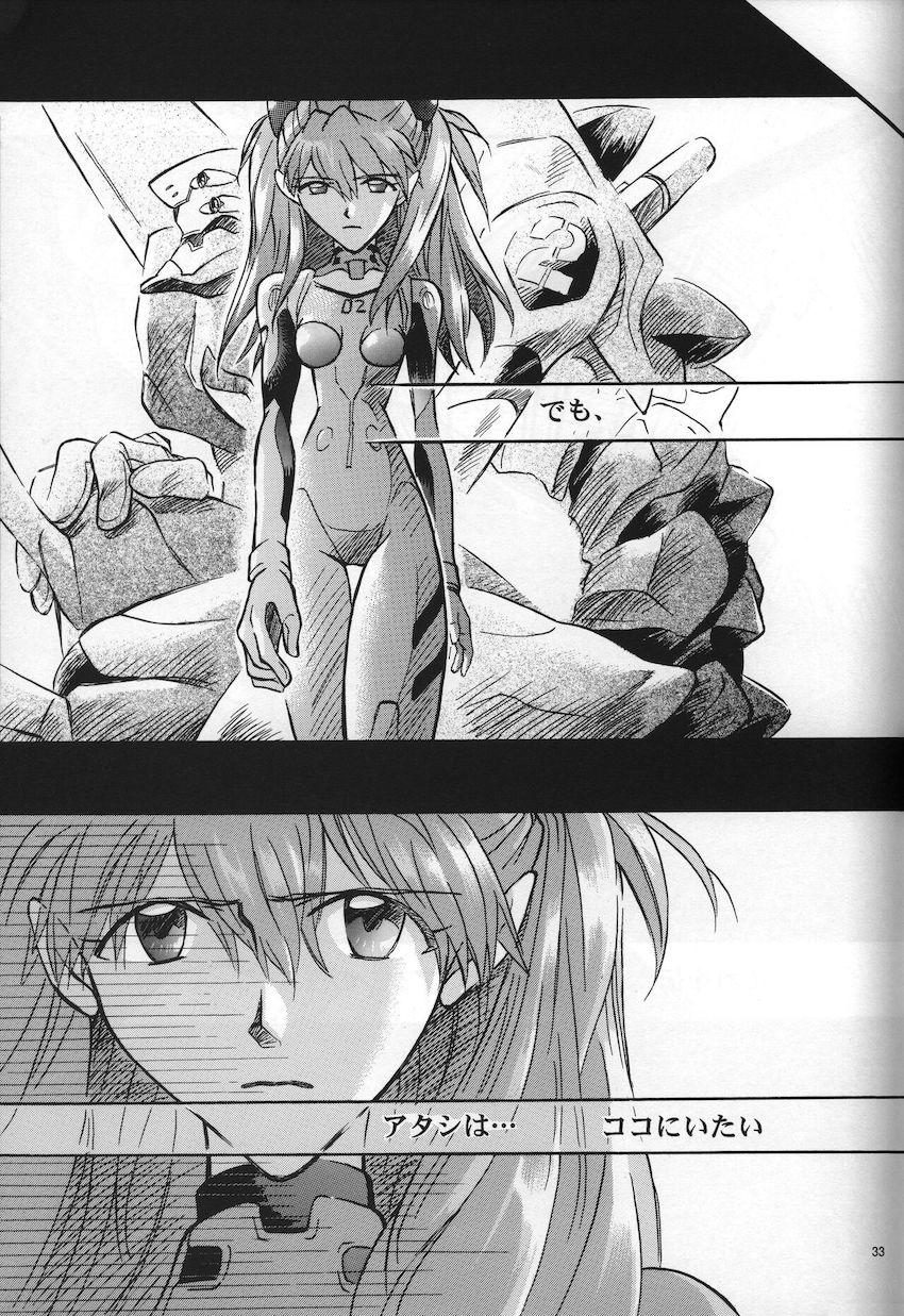 <新約> NEON GENESIS document G <> 035