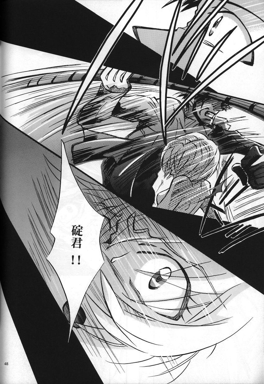 <新約> NEON GENESIS document G <> 050