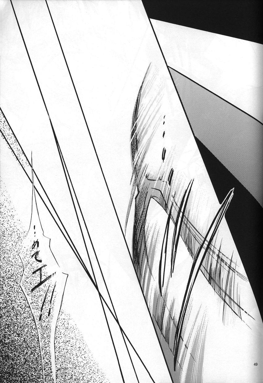 <新約> NEON GENESIS document G <> 051