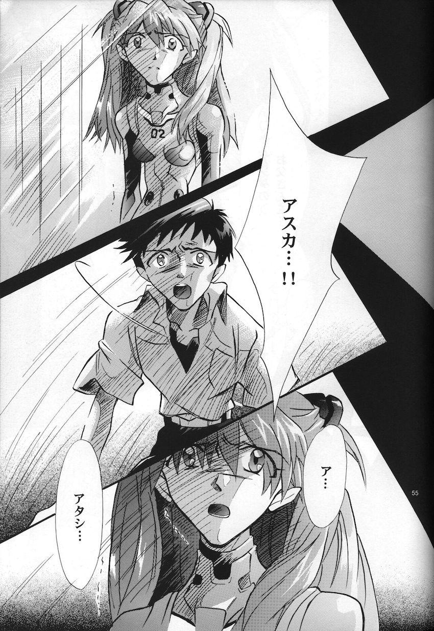<新約> NEON GENESIS document G <> 057