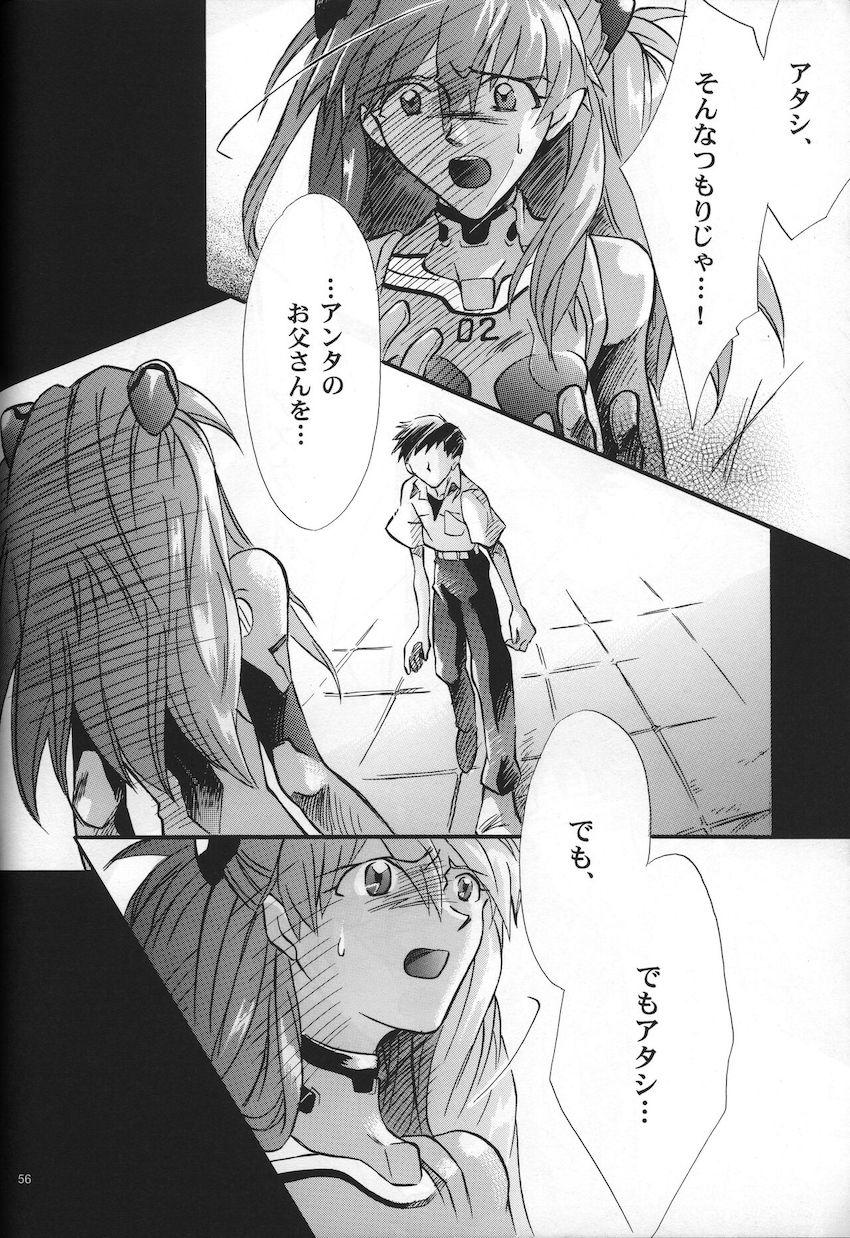 <新約> NEON GENESIS document G <> 058