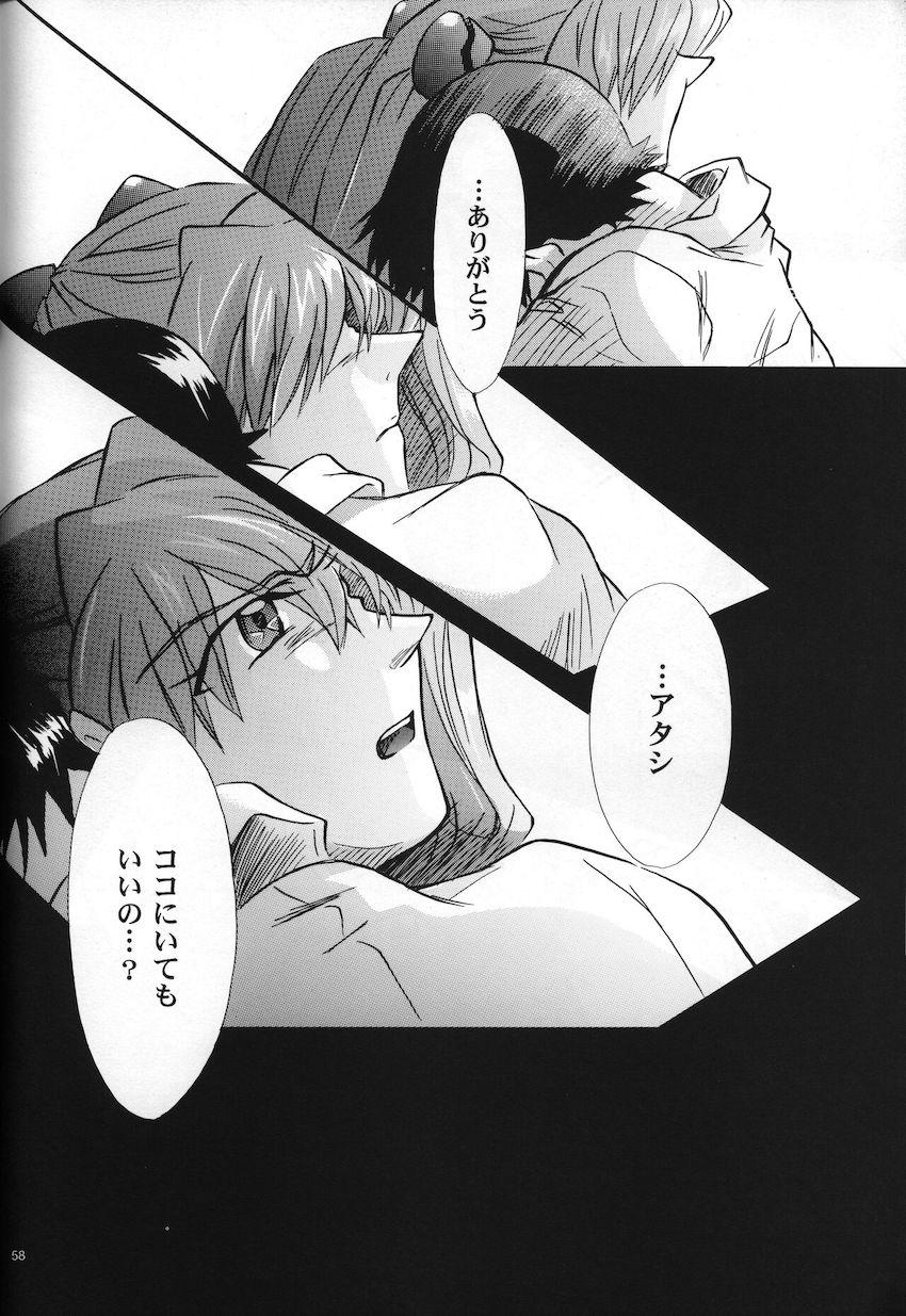 <新約> NEON GENESIS document G <> 060