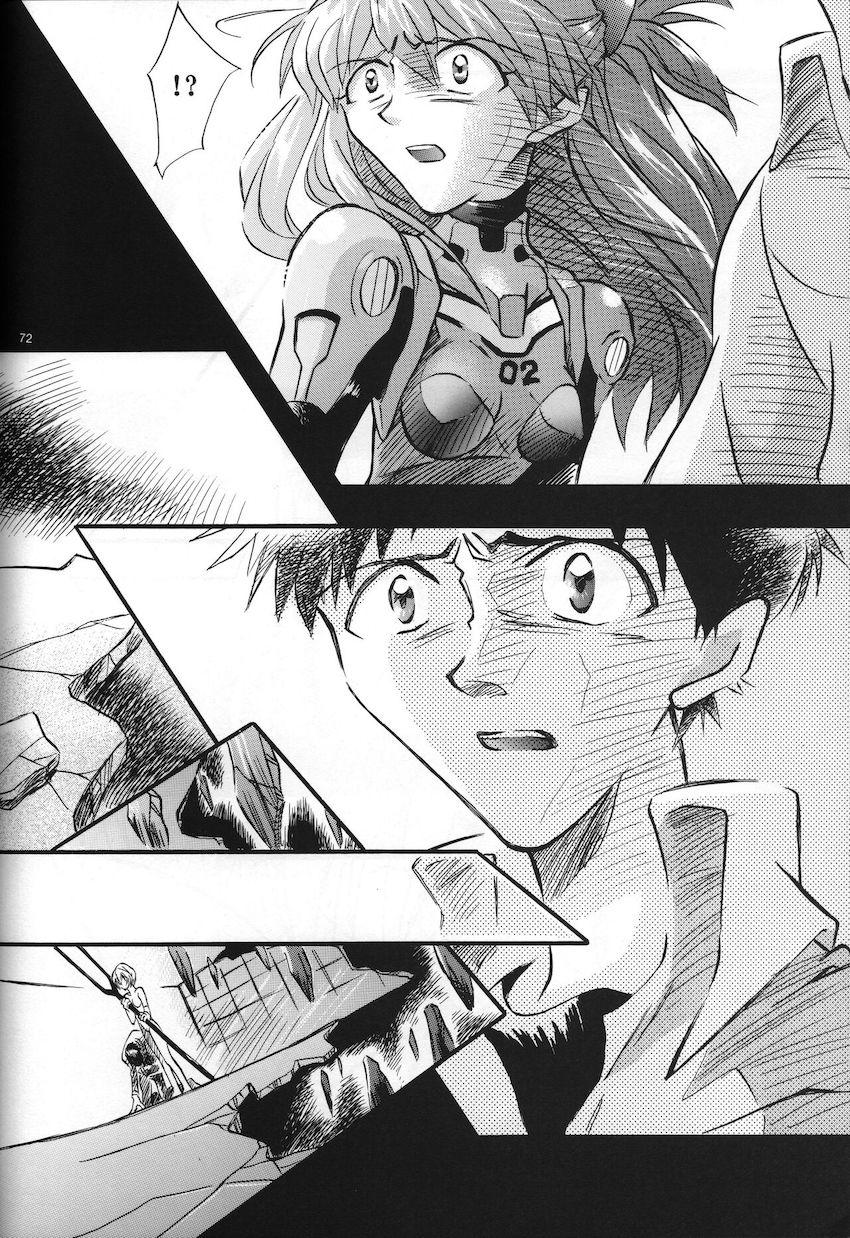 <新約> NEON GENESIS document G <> 074