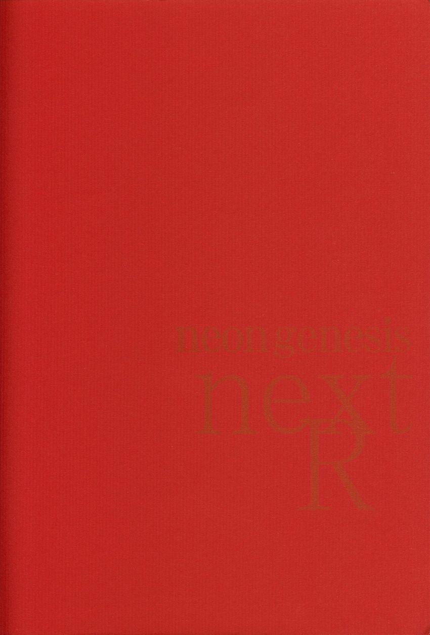 <新約> NEON GENESIS document G <> 084