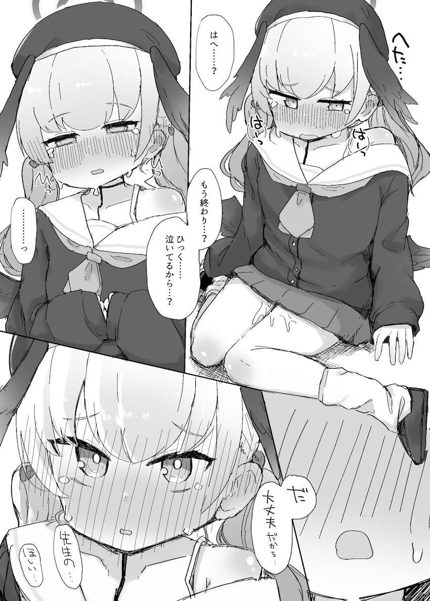 性処理当番制度が実装されました！ <> 008