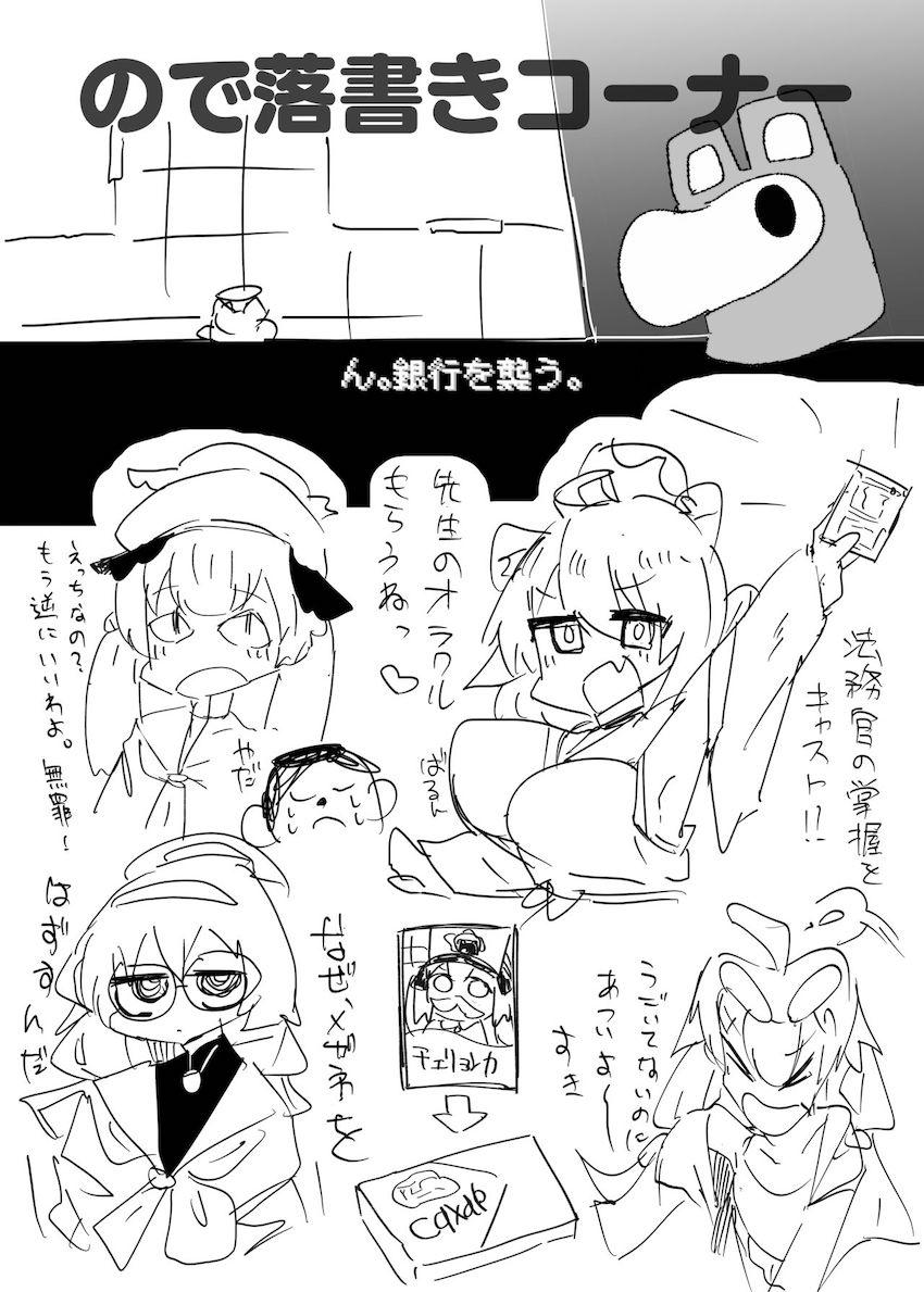 性処理当番制度が実装されました！ <> 019