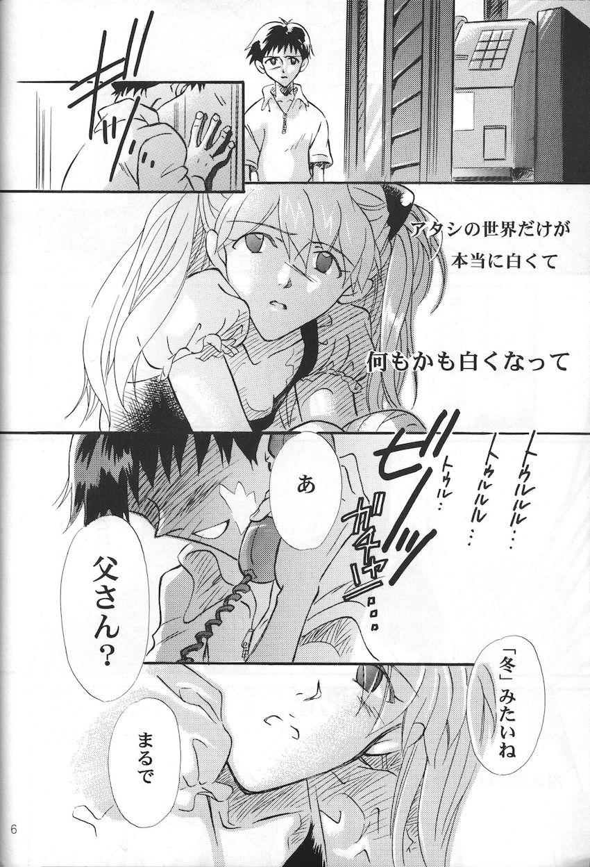 ササクレ。 <> 006