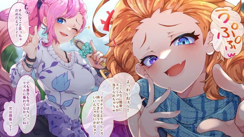 生意気セラフィーン＆ゾーイにわからせザーメン生中出し！ <> 002