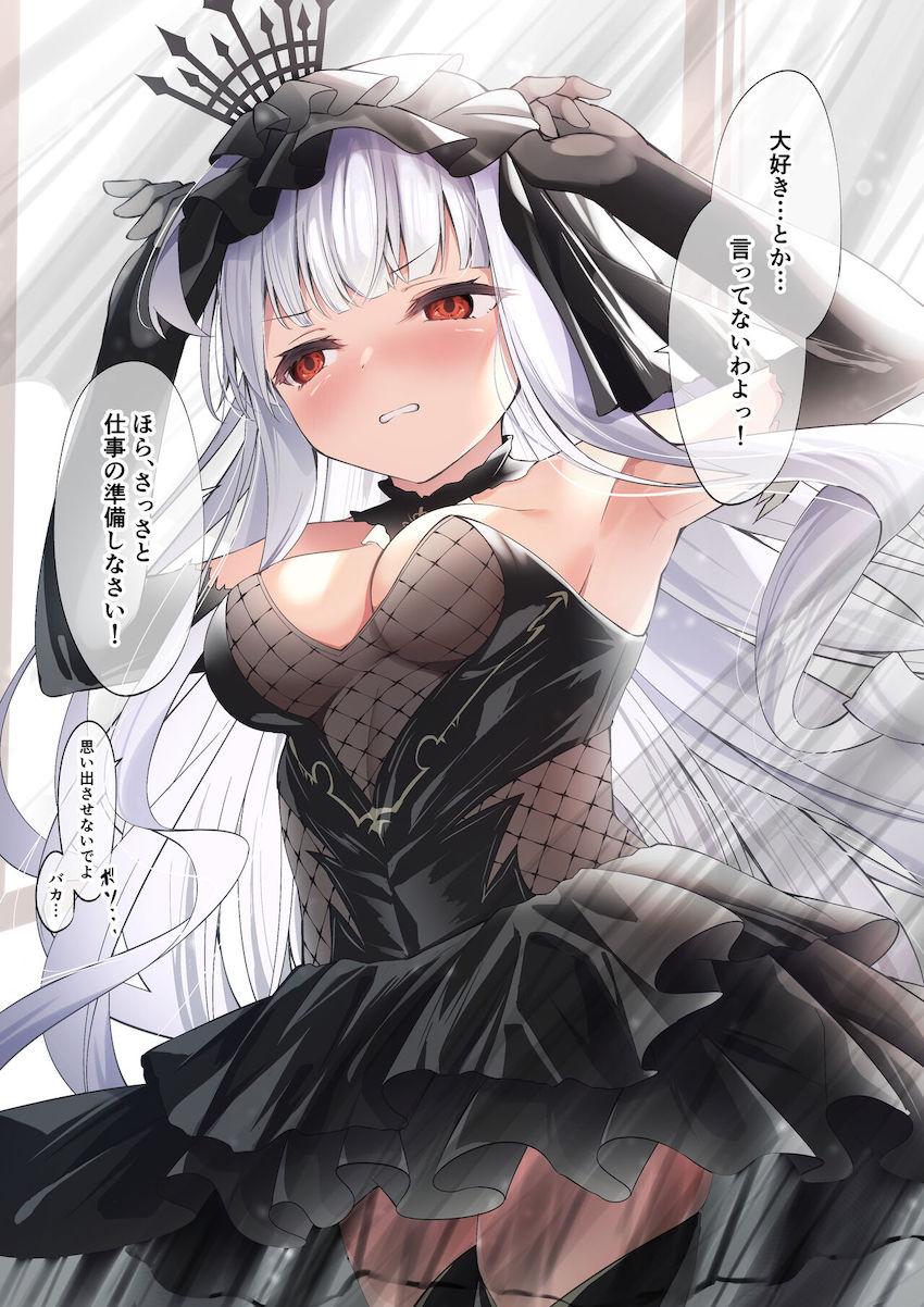 ツンデレ陛下とイチャラブ中出しセックス <> 008
