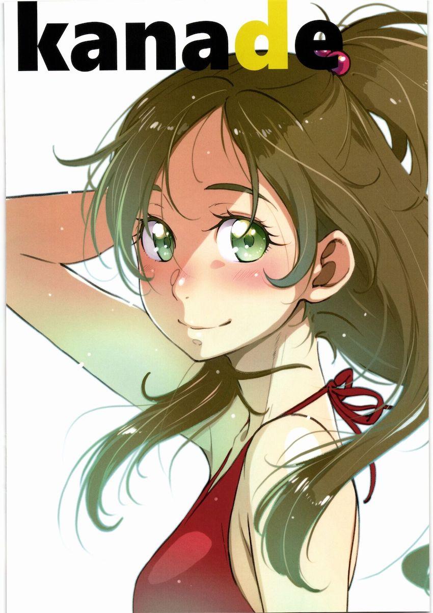 生意気エレンを触手でわからせる！ <> 008