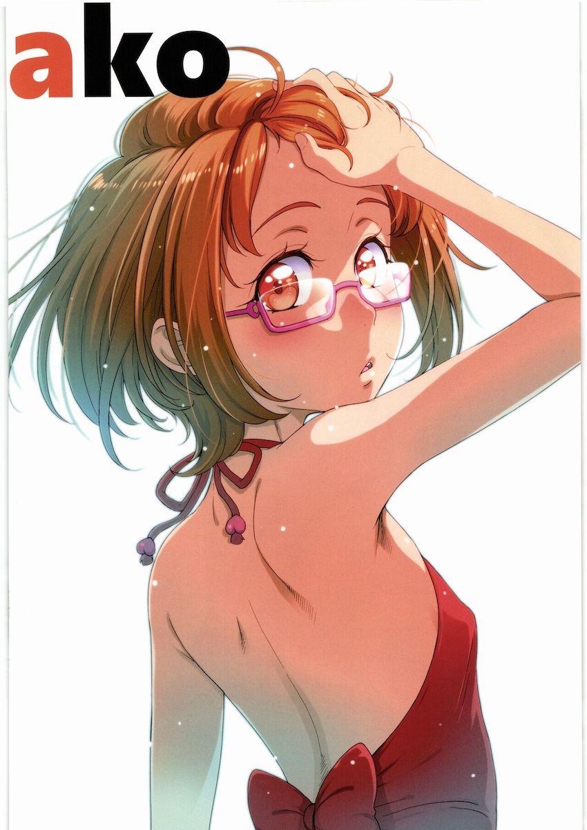 生意気エレンを触手でわからせる！ <> 010