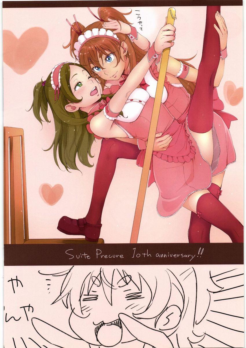 生意気エレンを触手でわからせる！ <> 012