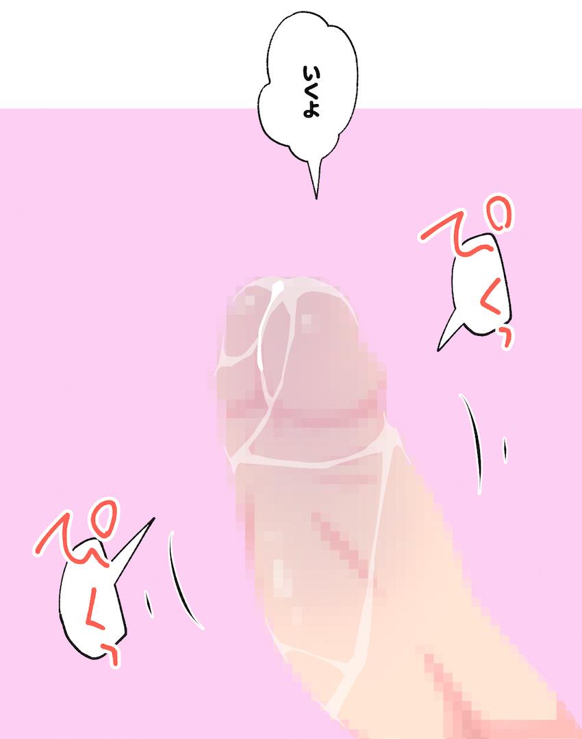 【ver.2】スケベ保健医におまんこの中まで身体検査されちゃうイリヤちゃん <> 024