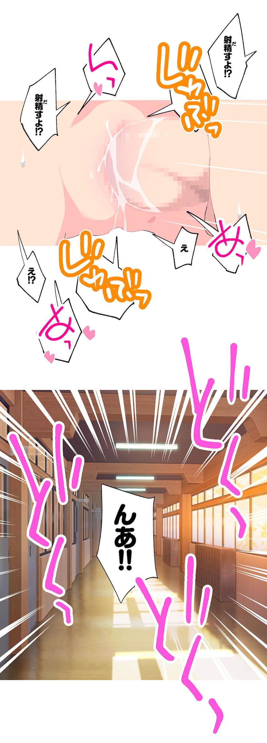 【ver.2】スケベ保健医におまんこの中まで身体検査されちゃうイリヤちゃん <> 030