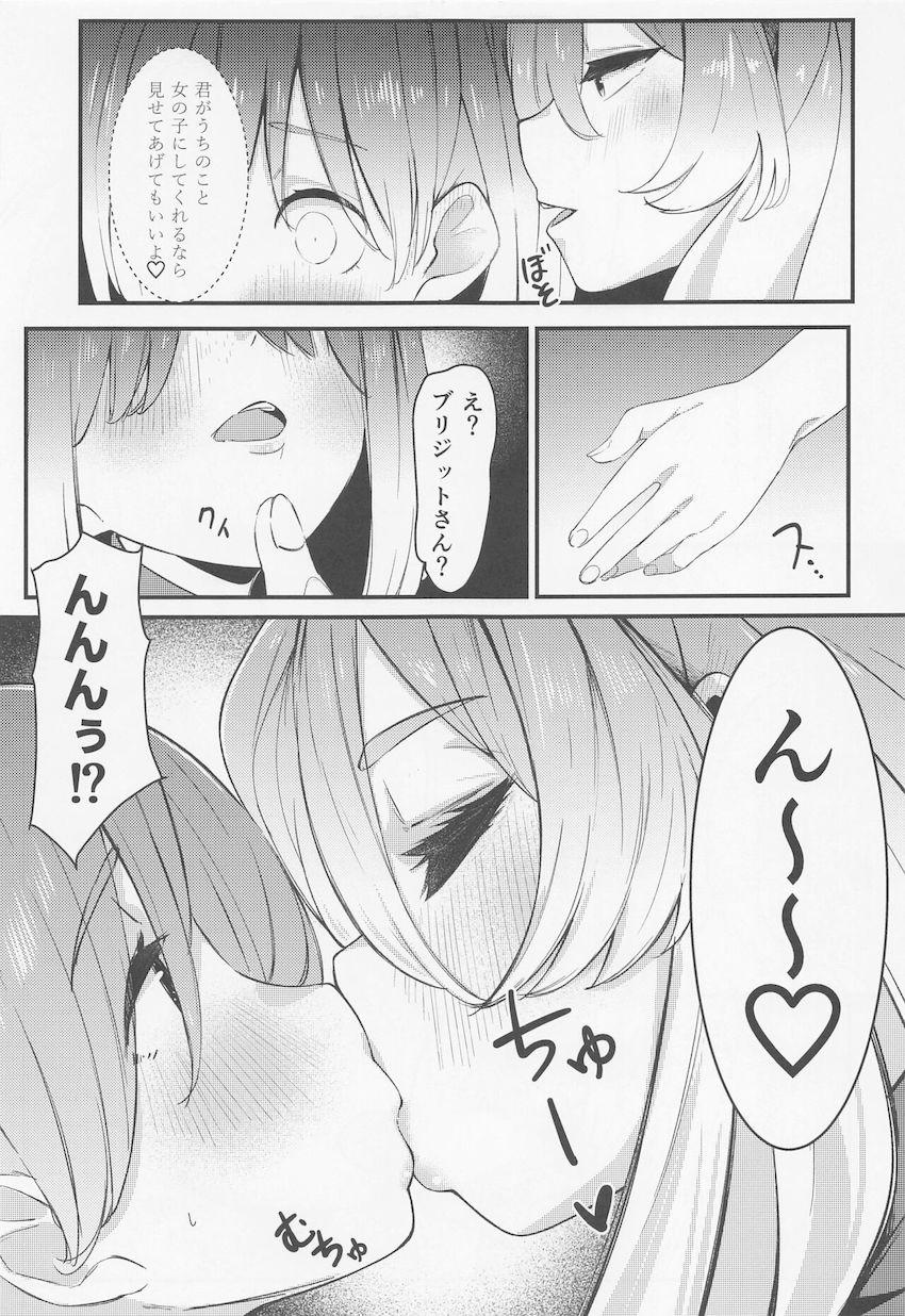 スケベな男の娘お姉さんのブリジットが無垢ショタと変則おねショタファック！ <> 008