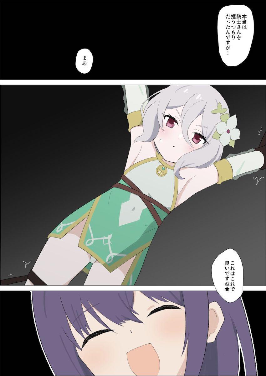 頭がおかしくなるまでミソラからコチョコチョ責めされるコッコロちゃん <> 002