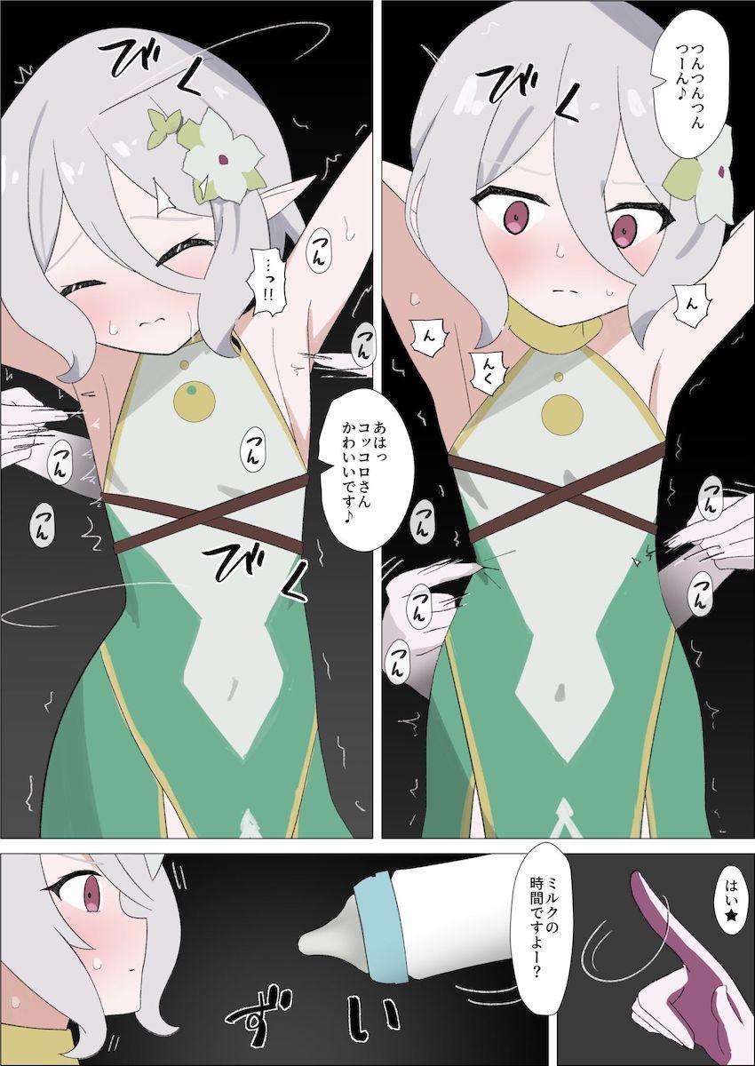 頭がおかしくなるまでミソラからコチョコチョ責めされるコッコロちゃん <> 006