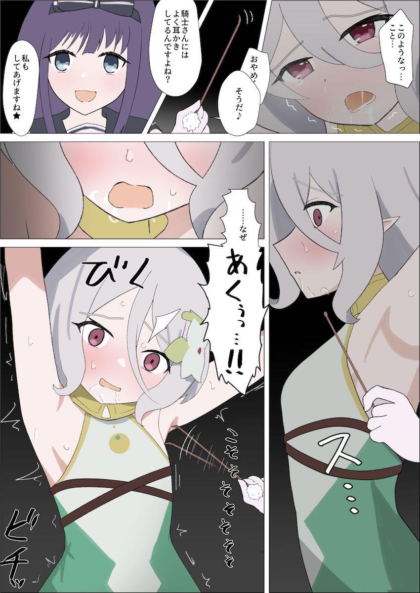 頭がおかしくなるまでミソラからコチョコチョ責めされるコッコロちゃん <> 010