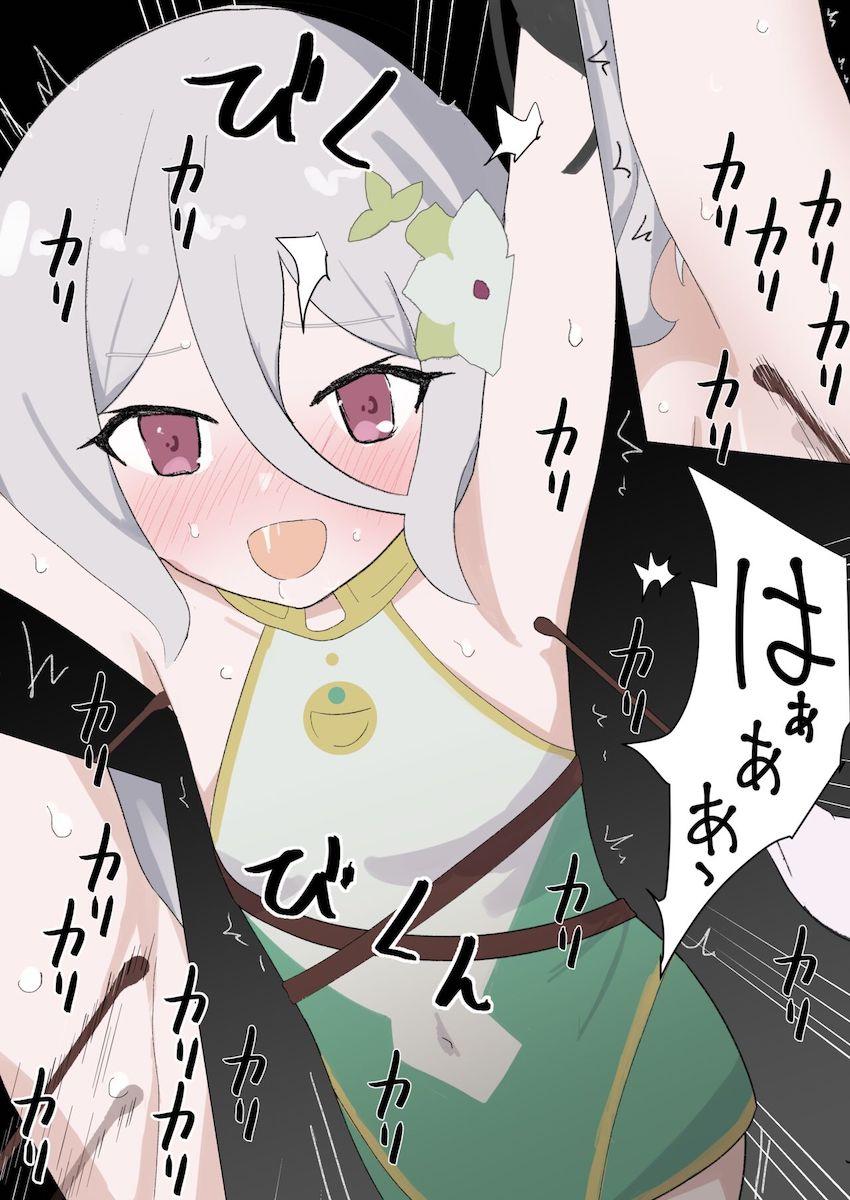 頭がおかしくなるまでミソラからコチョコチョ責めされるコッコロちゃん <> 011