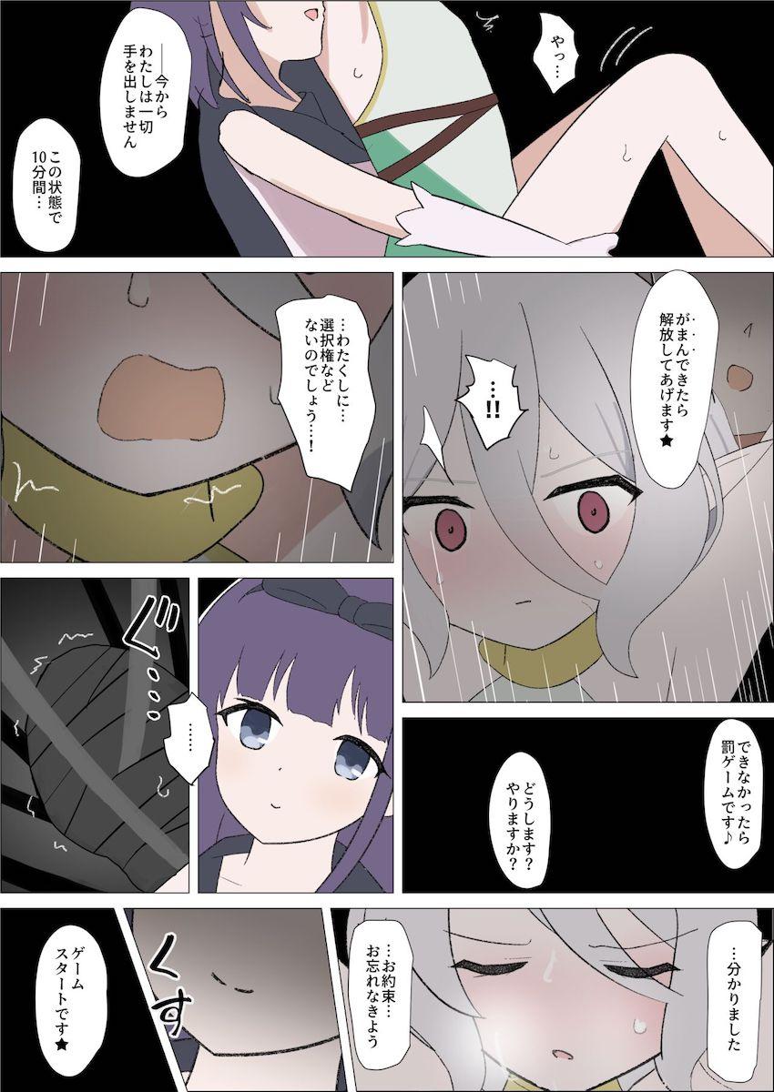 頭がおかしくなるまでミソラからコチョコチョ責めされるコッコロちゃん <> 014